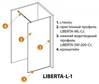 Душевая перегородка CEZARES LIBERTA-L-1-140-120-C-Cr кронштейн 120см